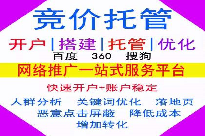 Sem优化公司实战：优化技巧与实战经验分享